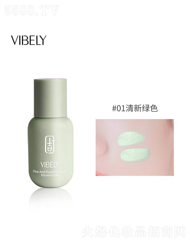 �V�����𻯊yƷ���޹�˾��VIBELYС��ƿ�p��ˮ�����x˪ #01���¾Gɫ