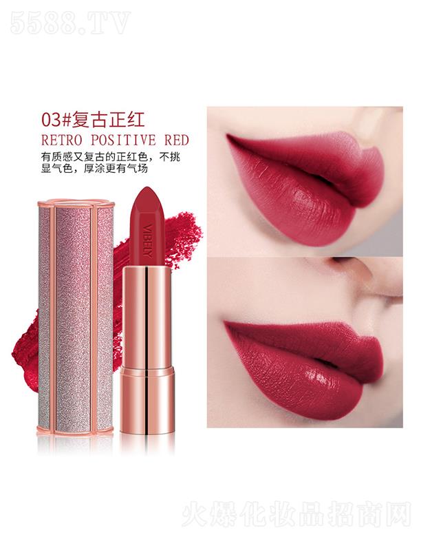 �V�����𻯊yƷ���޹�˾��VIBELY�ǿ��Wҫ����ڼt03#��(f��)�����t