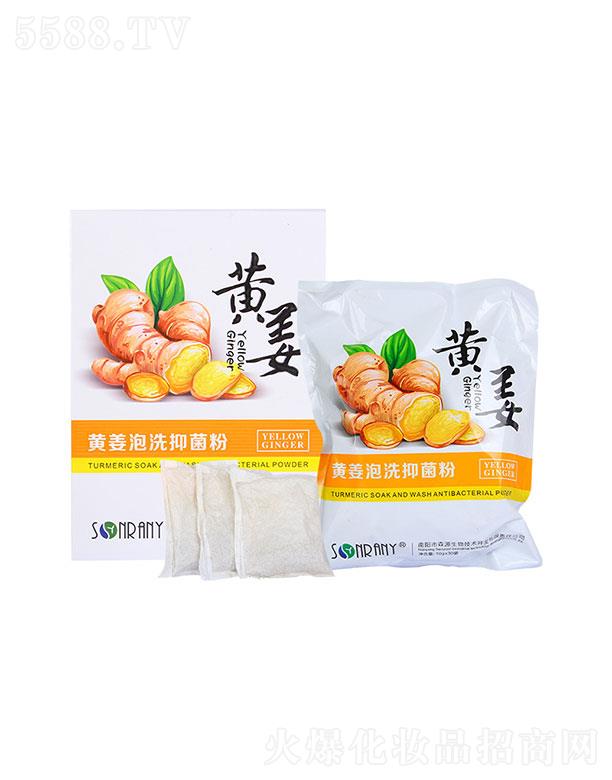 ���(y��ng)�{(l��n)��ɭԴ�t(y��)ˎ�Ƽ����޹�˾�����(y��ng)�{(l��n)��ɭԴ   ɭԴ�S����ϴ�־���   ��ˬ�坍