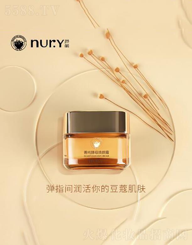 �����Ԡ�ِ���yƷ���޹�˾�������Ԡ�ِ  �J��ݼ����ĸ���˪  55g   �a(b��)ˮ����