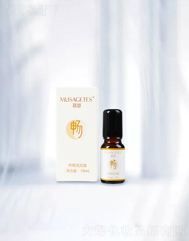 ɽ�|��Ȼ�{�׌��I(y��)�l(f��)չ���޹�˾��ɽ�|��Ȼ�{�׌��I(y��)  Ľɪ�ᕳ������  10ml  �̝����w