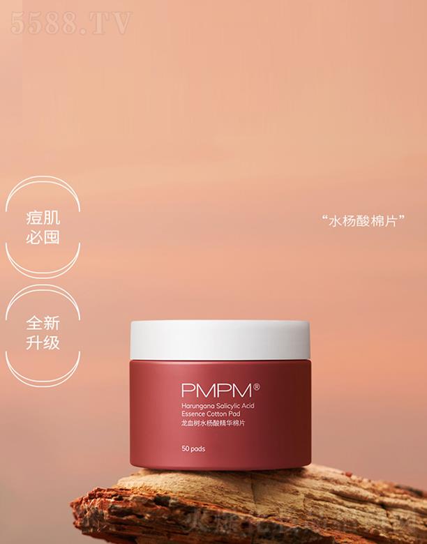 �Ϻ��r������̄�(w��)���޹�˾��PMPM��Ѫ��ˮ���ᾫ�A��Ƭ �ܽ���֬ ����ë��