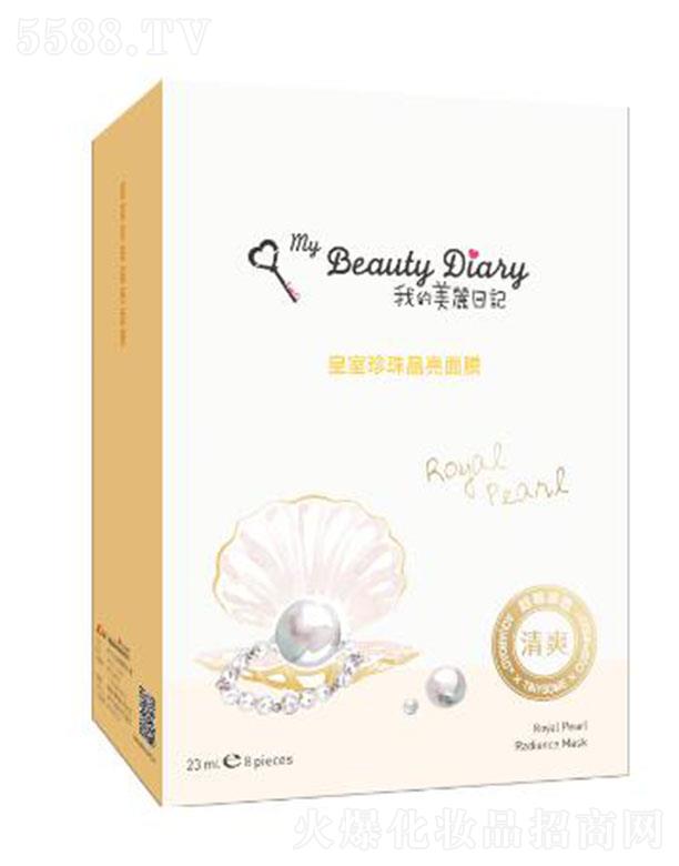 �y(t��ng)һ(�Ϻ�)����Ʒ���Q���޹�˾���ҵ�������ӛ�������龧����Ĥ 23ml/Ƭ