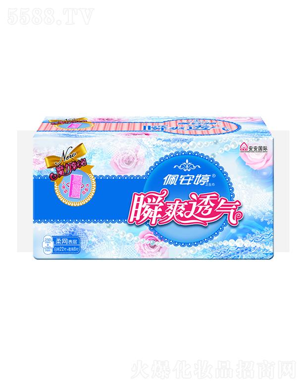 ��ɽ���尲���l(w��i)����Ʒ���I(y��)���޹�˾���尲��˲ˬ͸��ֱ�l��30Ƭ��ҹ��W�M���bPT04208 24����22+8��