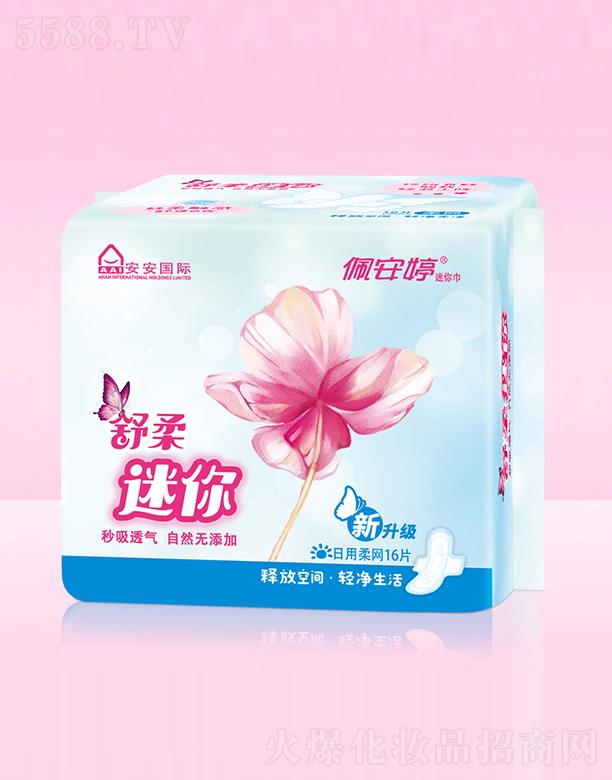 ��ɽ���尲���l(w��i)����Ʒ���I(y��)���޹�˾���尲���������16Ƭ�W������� 190mm