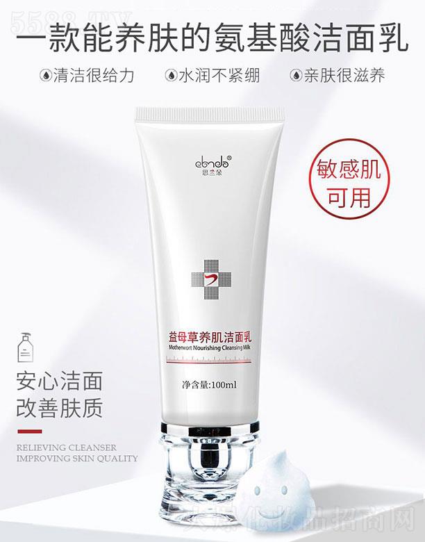 ���֪�t(y��)��ˎ�I(y��)���޹�˾�����֪�t(y��)��  ˼�m����ĸ�ݝ�����  100ml(�y��)   �坍���w