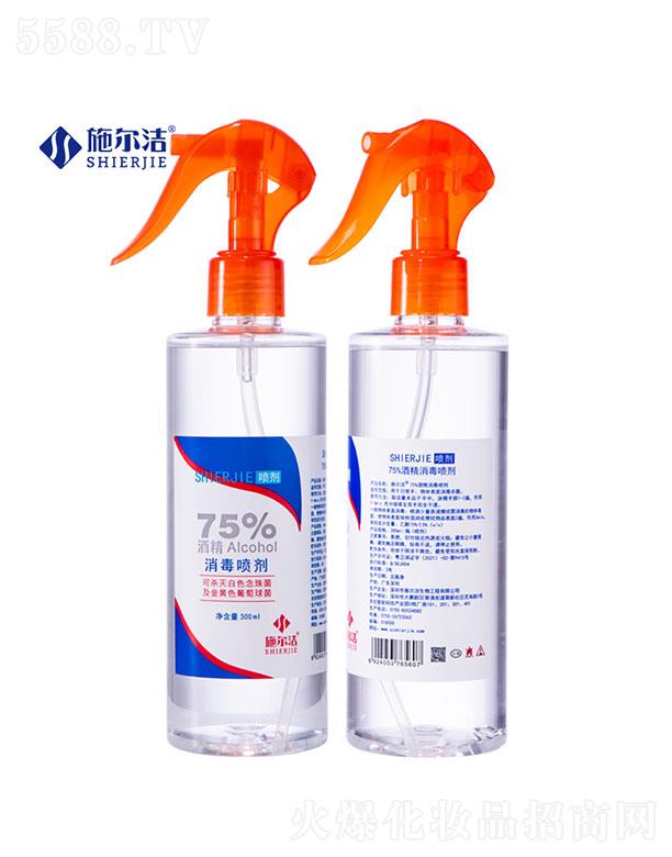 ������ʩ�������﹤�����޹�˾��ʩ����75%�ƾ���������--300ml