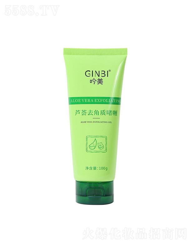 �V����ܽɯ���yƷ���޹�˾�������J�Cȥ���|(zh��)��� 100g �a(b��)ˮ����غ��坍ȫ������