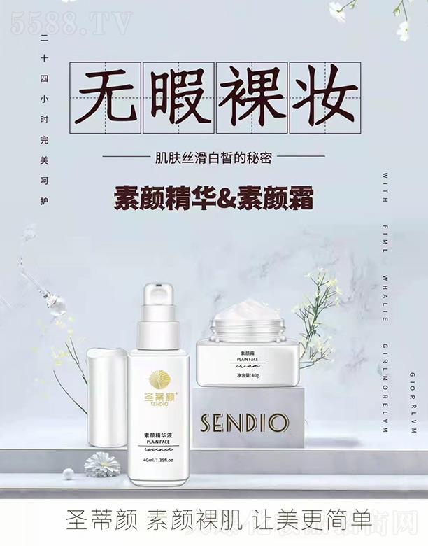 �V���ݭt����Ƽ����޹�˾��ʥ�������A&���˪ 40ml+40g