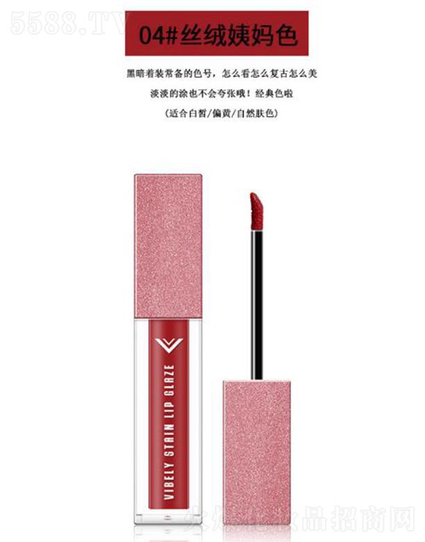 �V���Ѓ�(y��u)ɫ���yƷ���޹�˾��VIBELY�����z���̝�(r��n)����04#�z�q�̋�ɫ