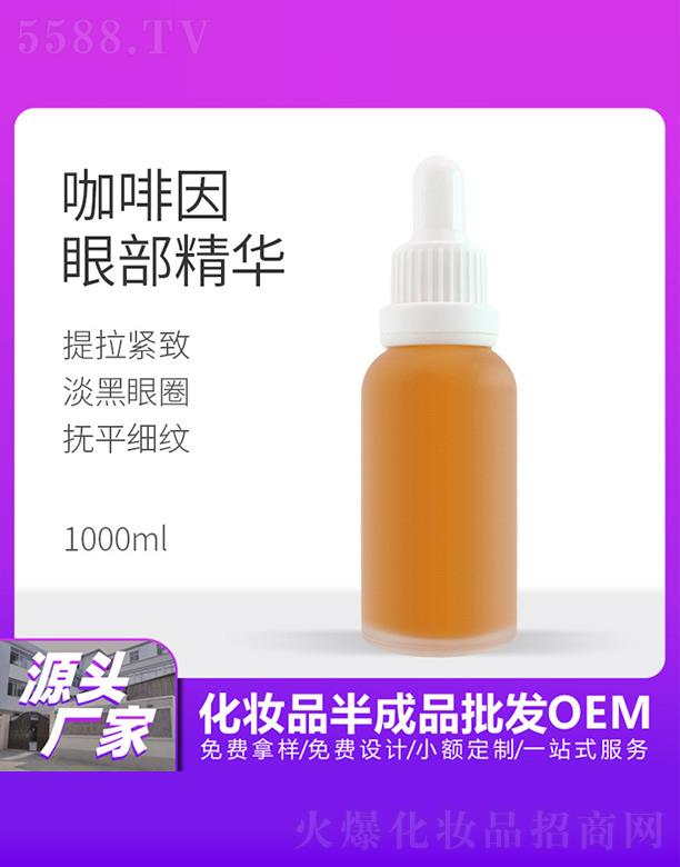 �V���������û��yƷ���޹�˾���������۲����A 1000ml