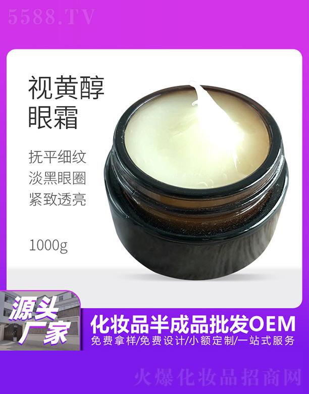 �V���������û��yƷ���޹�˾��������ҕ�S����˪ 1000g