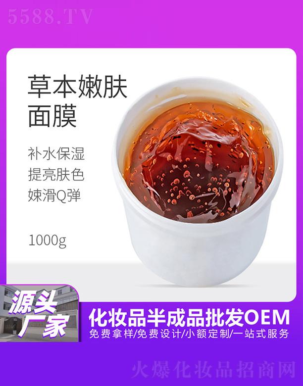 �V���������û��yƷ���޹�˾�������òݱ����w��Ĥ 1000g