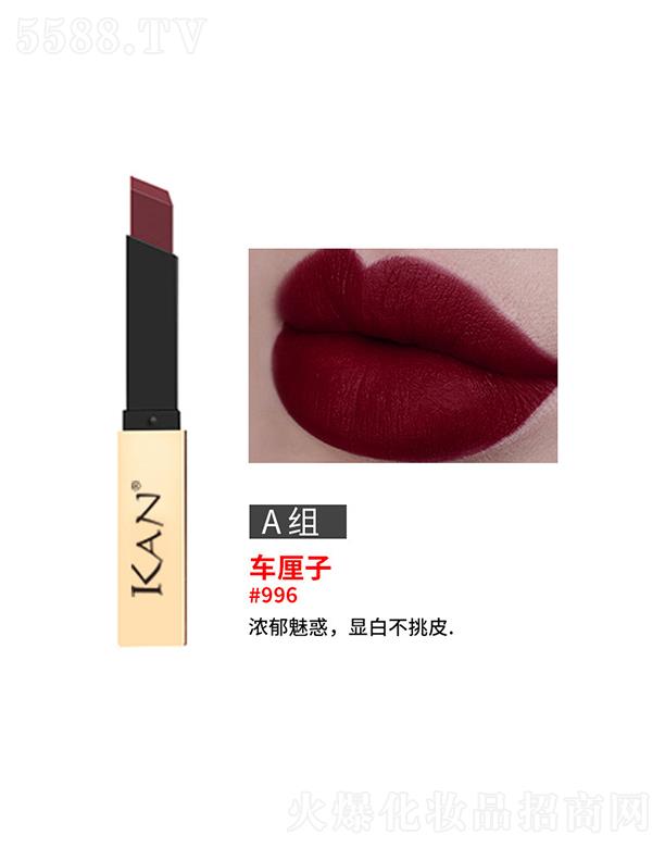 �|ݸ����ɭ����(y��ng)朹������޹�˾��KAN�������С��l���ࣨ܇���ӣ�