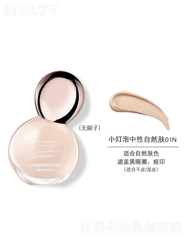 �|ݸ����ɭ����(y��ng)朹������޹�˾��KANС���ݷ۵�Һ01N������Ȼ�w