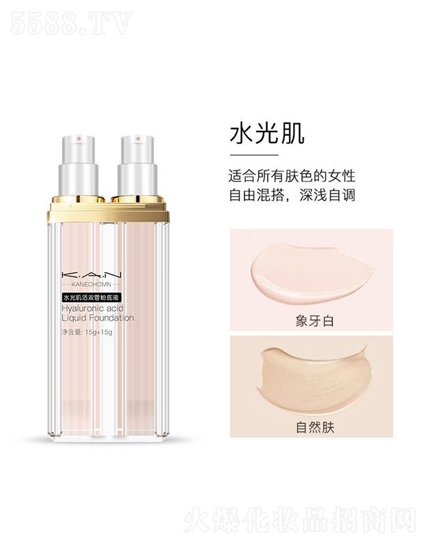 �|ݸ����ɭ����朹������޹�˾��KANˮ�⼡���p�ܷ۵�Һ��ˮ�����15g+15g