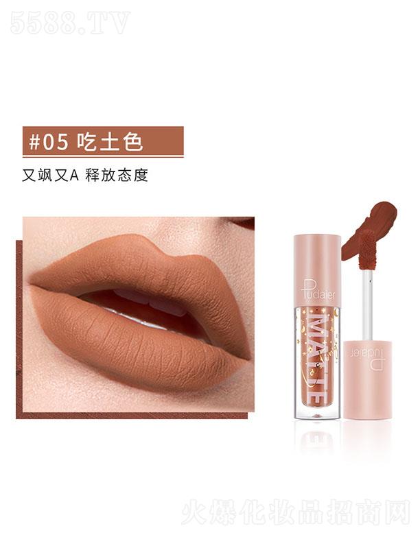 ���ڐ�ӯ�Q(m��o)�����޹�˾��Pudaier�z�����F���ⴽ��#05����ɫ