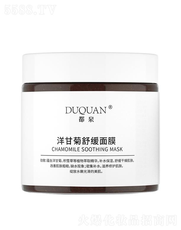 �V�ݐ��΃�����Ƽ����޹�˾����Ȫ��ʾ��澏��Ĥ