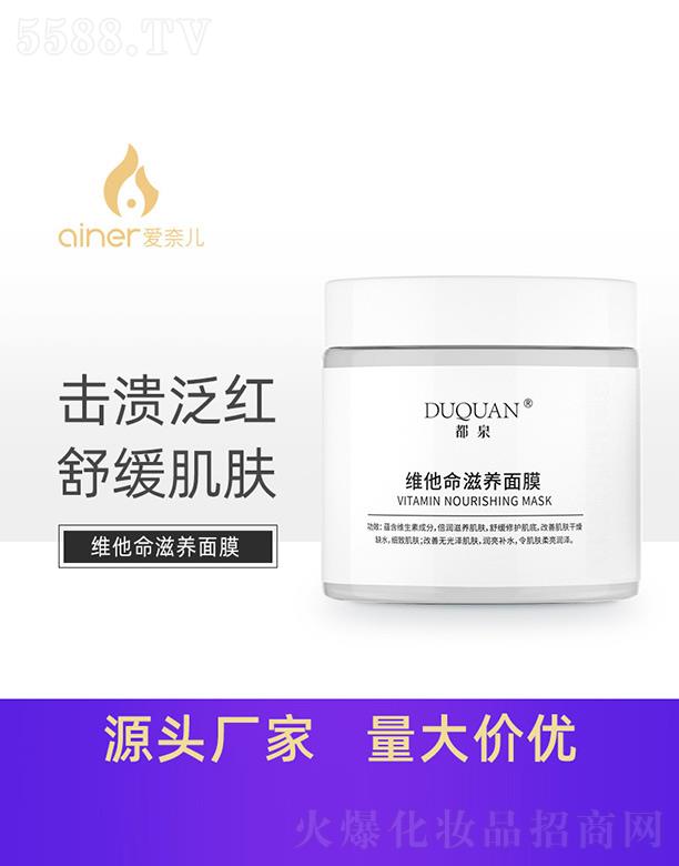 �V�ݐ��΃�����Ƽ����޹�˾����Ȫ�S�������B(y��ng)��Ĥ