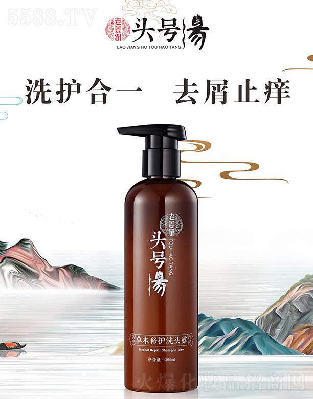 �^̖�����V�ݣ��t(y��)ˎ�Ƽ����޹�˾���^̖���Ͻ����ݱ����oϴ�^¶ 300ml