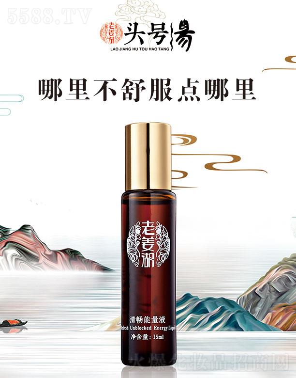 �^̖(h��o)�����V�ݣ��t(y��)ˎ�Ƽ����޹�˾���Ͻ����啳����Һ 15ml