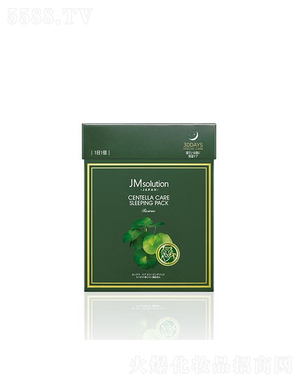 ����漰��_���yƷ���޹�˾����˾���ձ��eѩ���澏˯����Ĥ 4g��30�� �eѩ���澏����