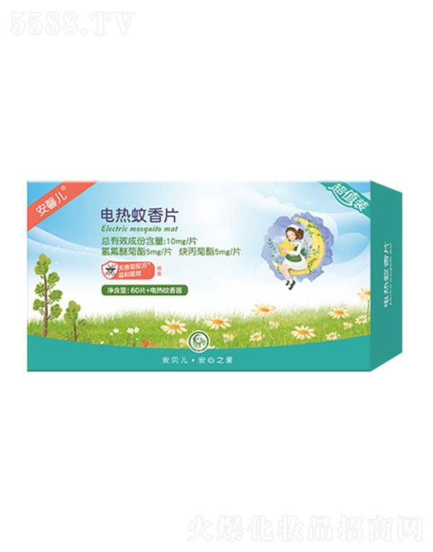 �B�T��ƋI���yƷ���޹�˾����ؐ��늟�����Ƭ-��ֵ�b ���h(hu��n)��