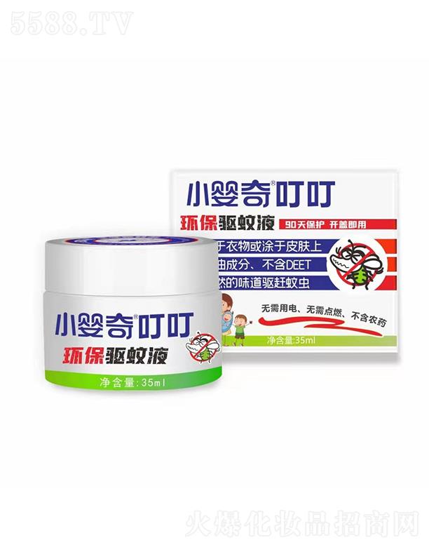 ��ɫ�³У��V�ݣ�����Ƽ����޹�˾��С���涣���h(hu��n)���(q��)��Һ 35ml��ȡ��Ȼ��é��