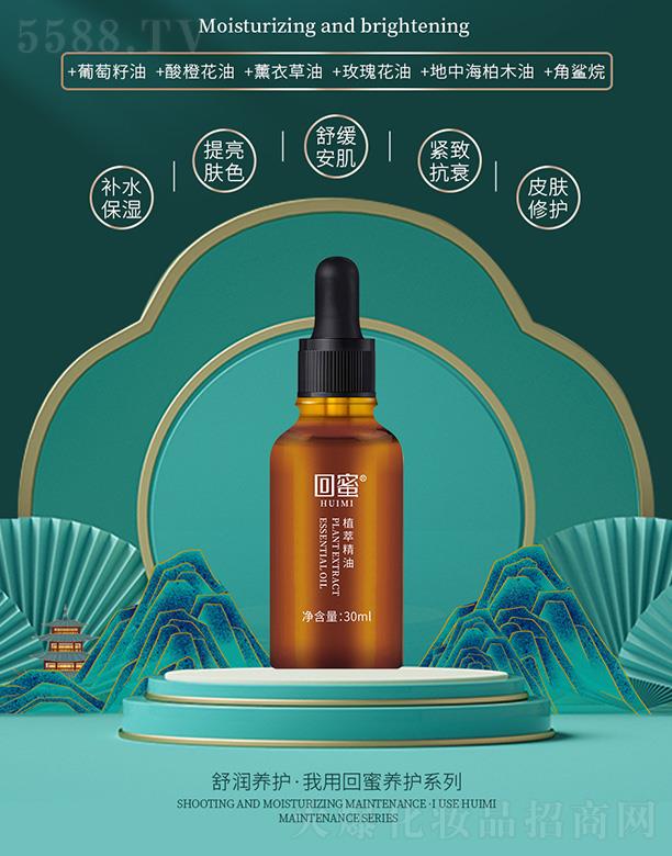 ���Ļط�����Ƽ�����؟�ι�˾������ֲ�;��� 30ml���؝��ɟ������