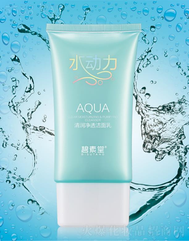 �V���б̬����yƷ���޹�˾��������ˮ�����坙��͸������ ����坍�沿���w