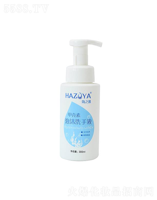 ���u�������û��yƷ���޹�˾����֮�żך�����ĭϴ��Һ 300ml��ĭ�S���ָм�(x��)ā��(r��n)��