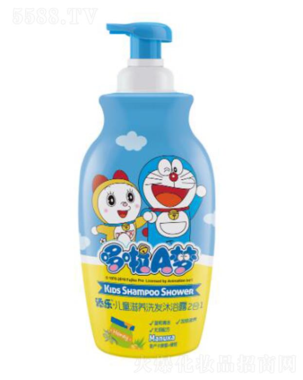 �V�|�혷���yƷ���޹�˾���혷��ͯ���B(y��ng)ϴ�l(f��)��ԡ¶(2��1) �غ͟o�I�䷽