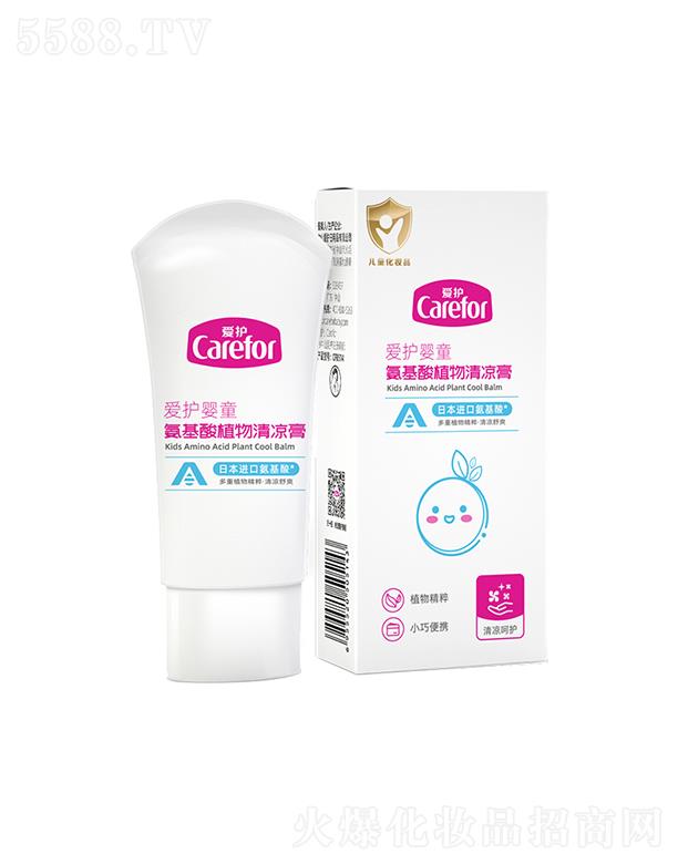 ��ɽ���o����Ʒ���޹�˾�����o��ͯ������ֲ������� 30gһĨ����澏ֹ�W