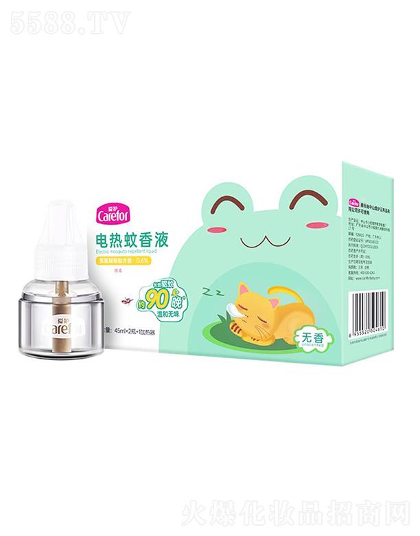 ��ɽ���o(h��)����Ʒ���޹�˾�����o(h��)늟�����Һ 45ml��2ƿ+1�ӟ����غ͟o��oζ