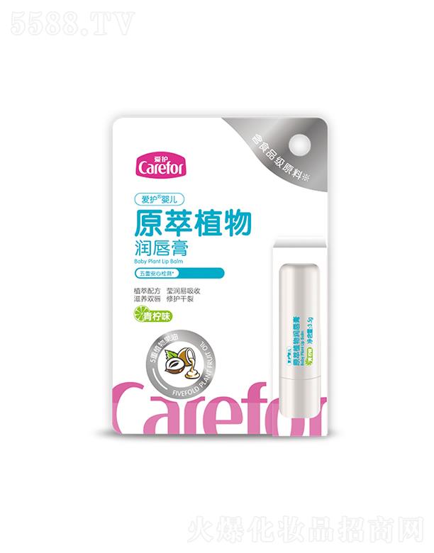 ��ɽ��(��i)�o(h��)����Ʒ���޹�˾����(��i)�o(h��)�냺ԭ��ֲ�(r��n)����(����ζ/���ζ)3.5gˮ��(r��n)�������p��ˮ��