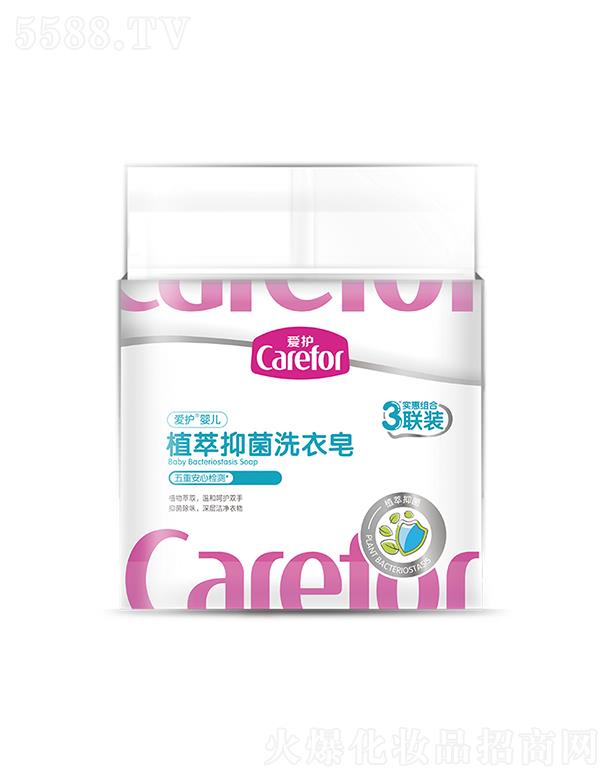 ��ɽ���o(h��)����Ʒ���޹�˾�����o(h��)�냺ֲ���־�ϴ���� 200gx3�־���ζ�غ��o(h��)��