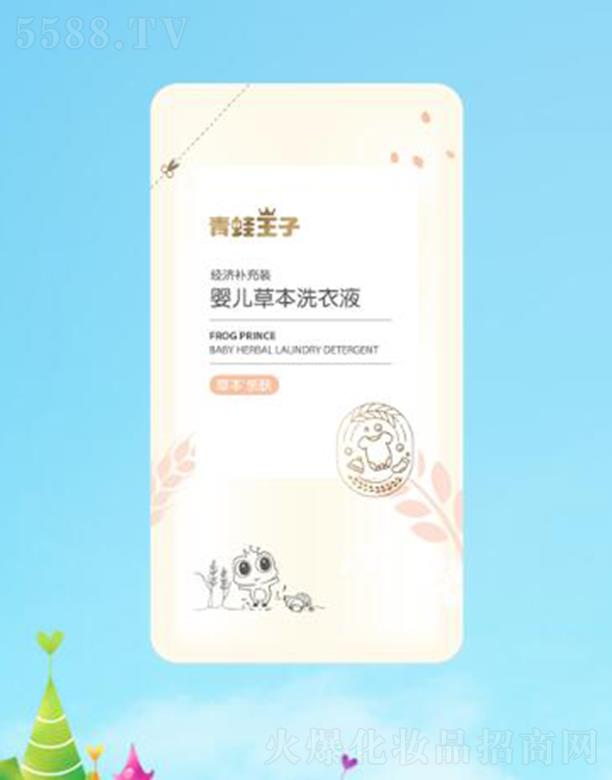 ��������(�Ї�)�ջ����޹�˾����������?j��)냺�ݱ��?j��ng)��(j��)�bϴ��Һ��С����ѿ��500ml�غ��H�w�䷽