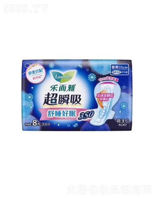 �Ϻ��������޹�˾�������ų�˲���w��ҹ���o(h��)�����l(w��i)������35cm�� 8p�N�����w������������©