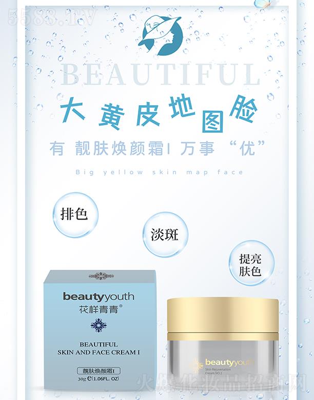 ���K�c�������yƷ���F���޹�˾�����������n�w���˪1̖