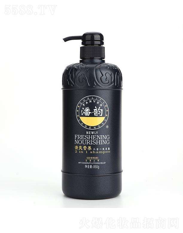 ��ɽ�з������û������޹�˾�������ˬ�I�B(y��ng)����һϴ�l(f��)¶ 280g�̝�������l(f��)��ܛ����