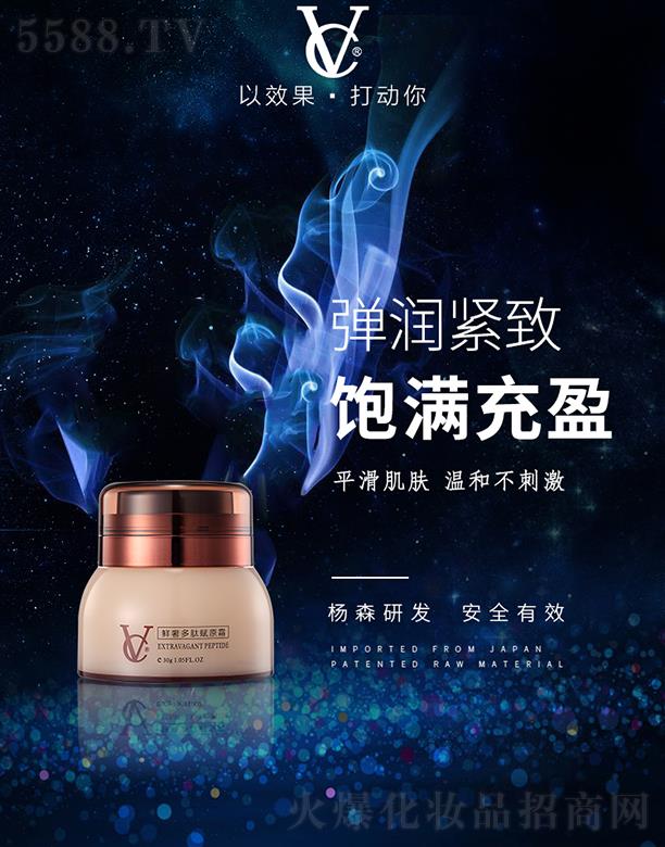 �V�ݗ�ɭˎ�I(y��)���޹�˾��VC�r�ݶ����xԭ˪ 30g  ��y���S