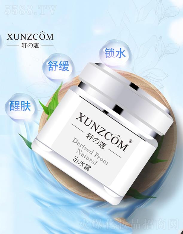 �V�|�WȪ�����Ƽ����޹�˾��܎�ܳ�ˮ˪   ���ɼ��w