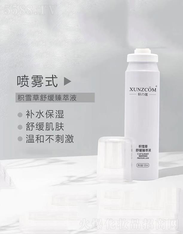 �V�|�WȪ�����Ƽ����޹�˾��܎�ܷeѩ���澏����Һ �aˮ����