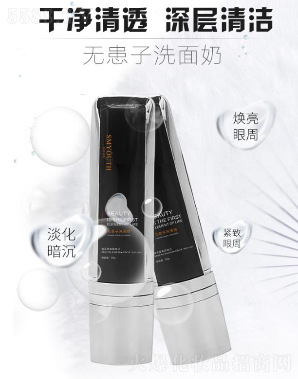 �V�|���軯�yƷ���F(tu��n)���޹�˾�������o(w��)����ϴ���� 50g  �����غ�