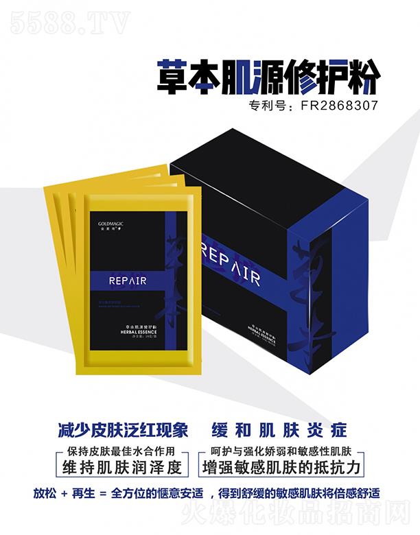 �V�|���軯�yƷ���F(tu��n)���޹�˾���������ݱ���Դ���o(h��)�� ���o(h��)���w