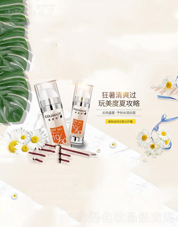 �V�|���軯�yƷ���F���޹�˾��������ֲ��V�W�p�ܷ��o˪  40g �̝����w