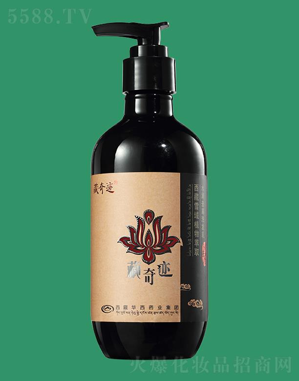 �V���нz¶�ܾ���(x��)�������޹�˾���z¶�ܲ����Eˮ��(r��n)ȥмϴ�l(f��)ˮ 500ml�坍�����o(h��)�l(f��)�z