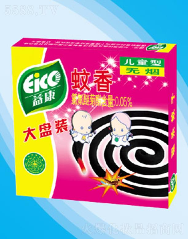 �ӱ��濵�������޹�˾���濵��ͯ�͟o�������P�b �ϼ�ͥ�e�^�k���ҵȈ���ʹ��