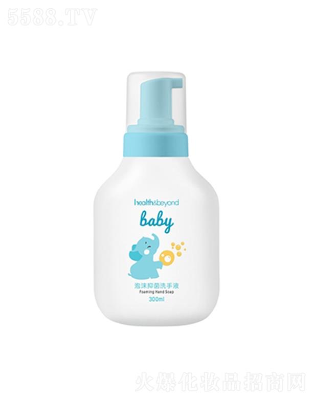 ��(y��u)�o��(y��u)�ҽ����Ƽ����K�ݣ����޹�˾��Health&beyond��ĭ�־�ϴ��Һ 300ml�坍�p���ֲ��־�