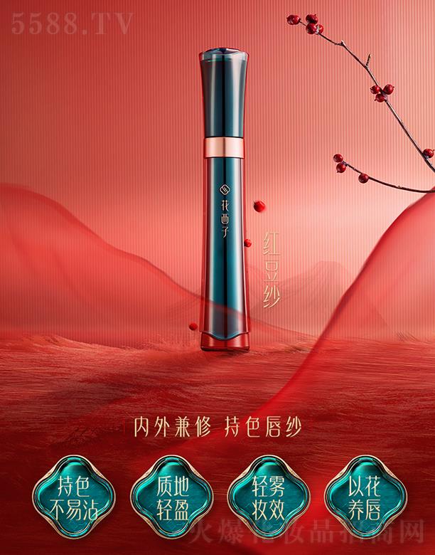 �����˸񻯊yƷ���޹�˾�������ӳ�ɫ�������� �־ò���ɫ��մ���W�������L�ڼtŮ�����F�洽��